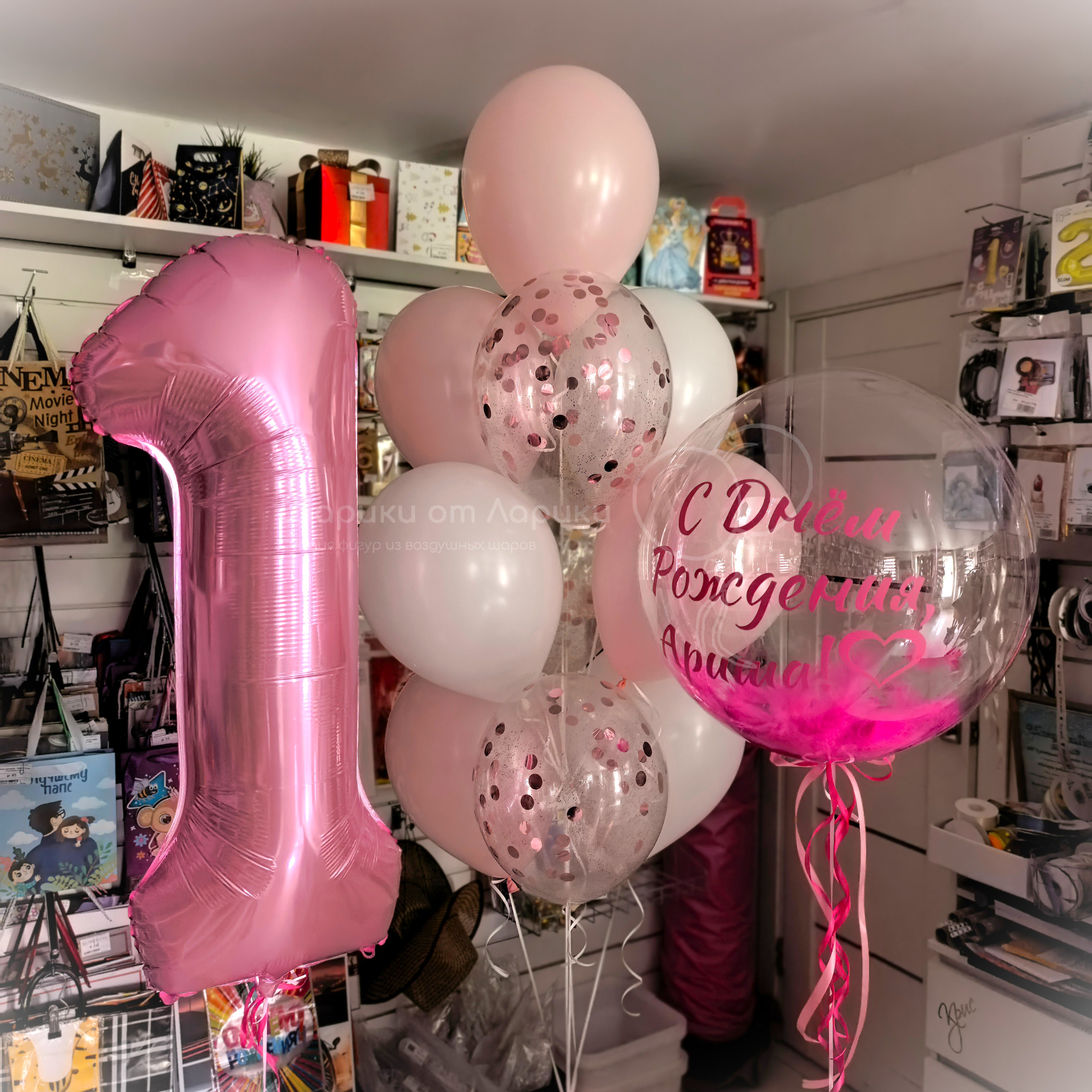 картинка Шар Bubble (Бабл) 45см #004 с наполнением перья от студии "Ларика" Иркутск