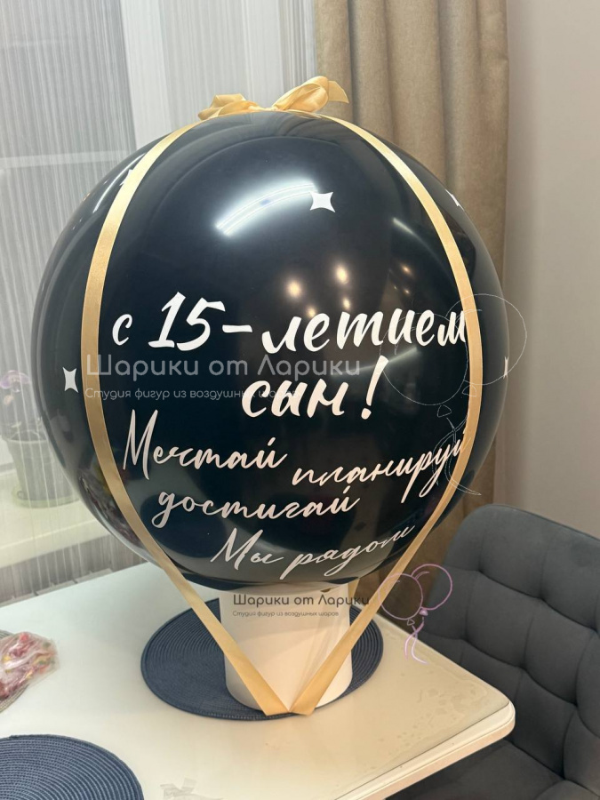 картинка Баблобокс 60! Отличный способ подарить деньги. от студии "Ларика" Иркутск
