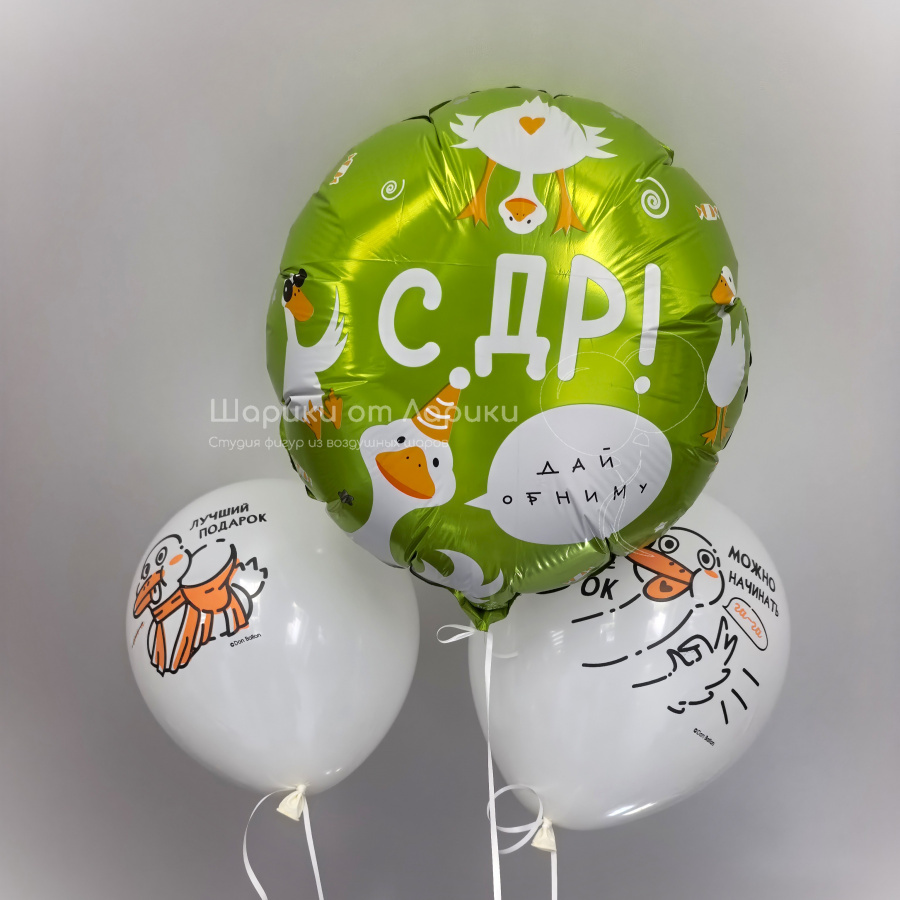 картинка Фонтан #036 Гусь обнимусь 3шара на грузике от студии "Ларика" Иркутск