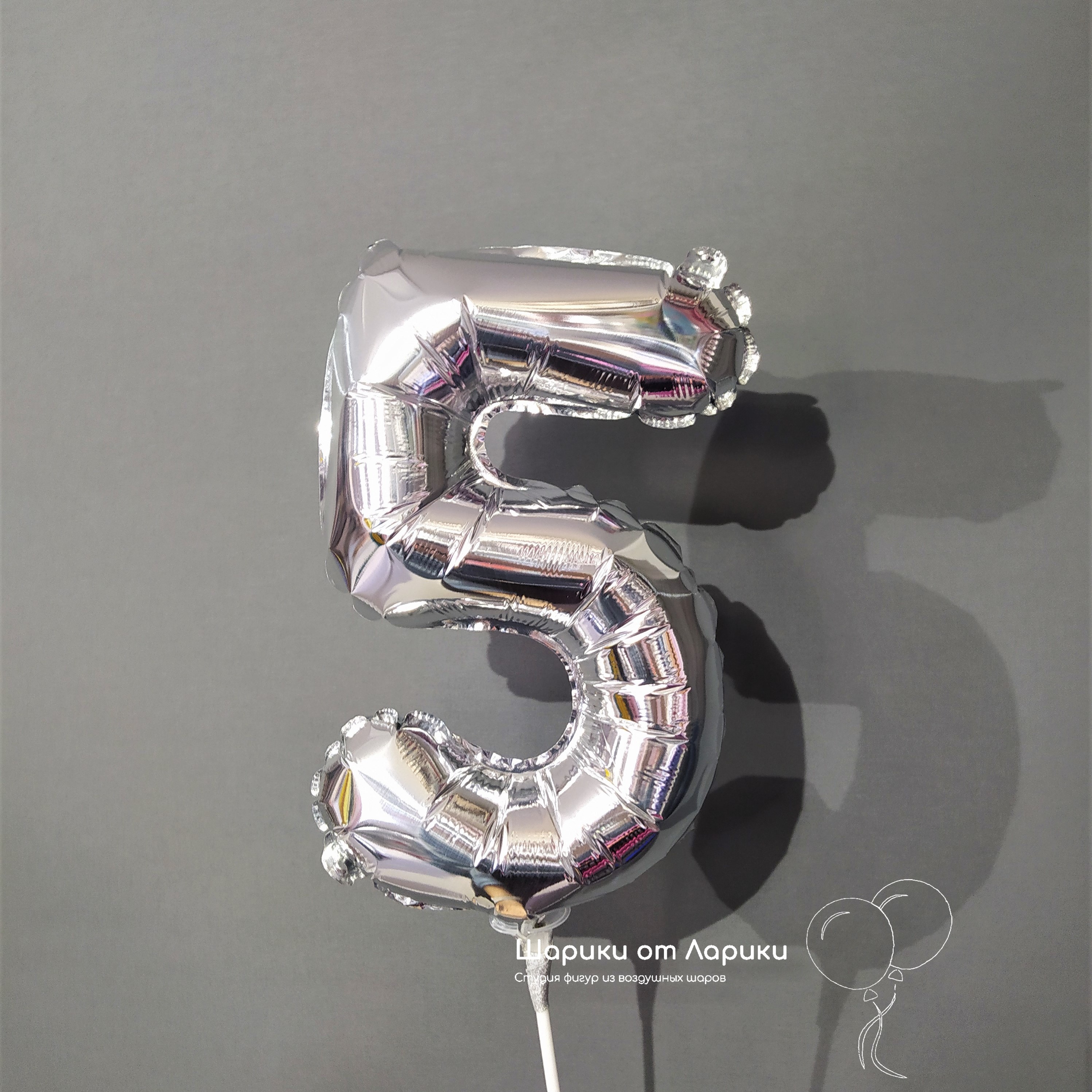 картинка Цифра 40см на палочке #5 серебро от студии "Ларика" Иркутск