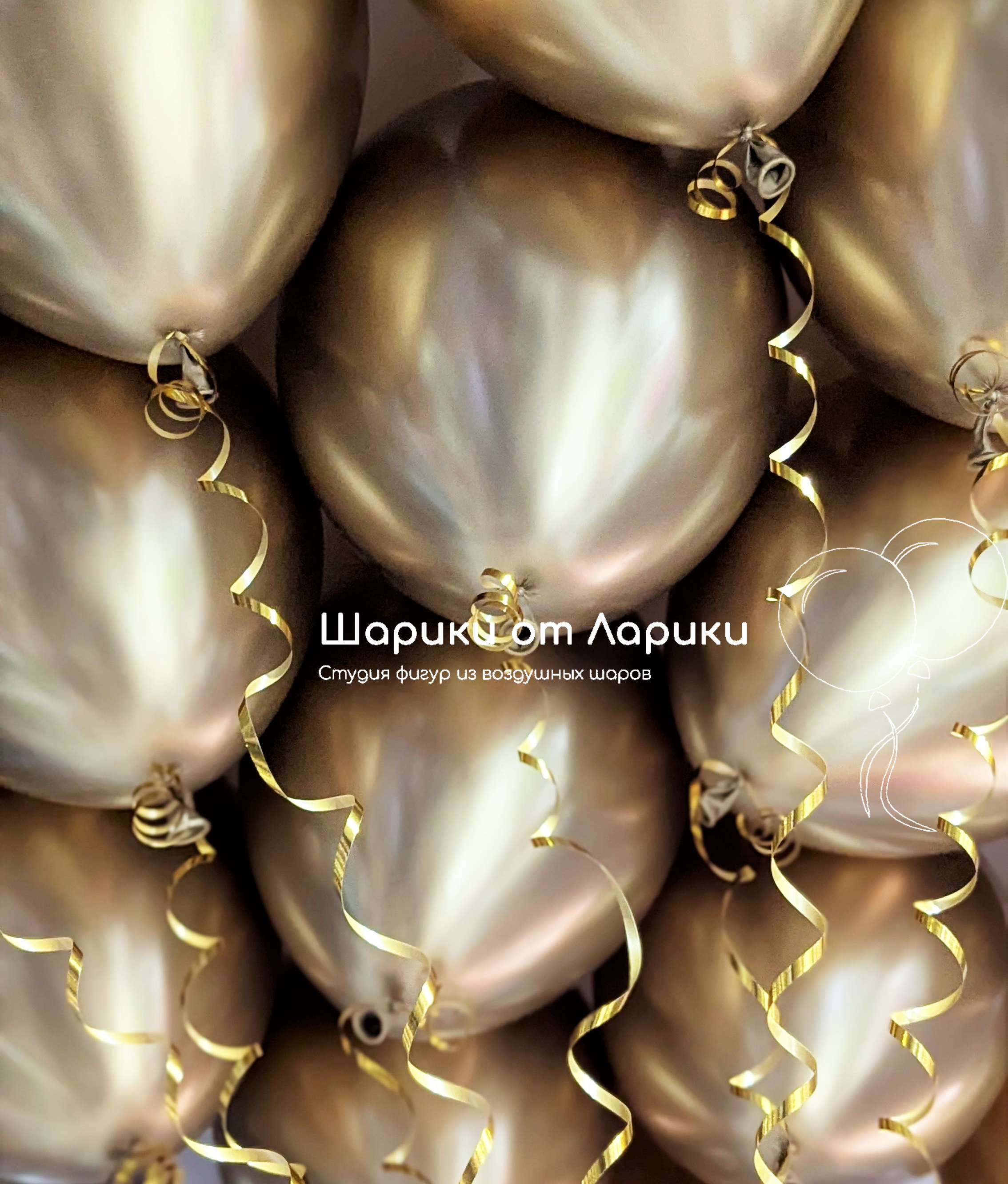картинка Шар 30см хром #002 Золото от студии "Ларика" Иркутск