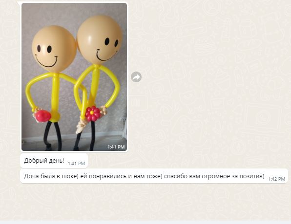 картинка Фигура Ходячие человечки классический желтый от студии "Ларика" Иркутск