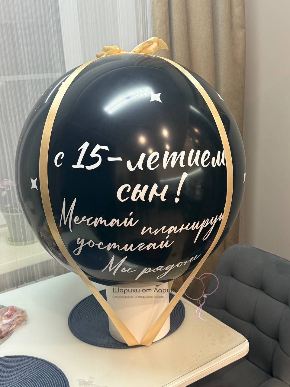 картинка Баблобокс 60! Отличный способ подарить деньги. от студии "Ларика" Иркутск